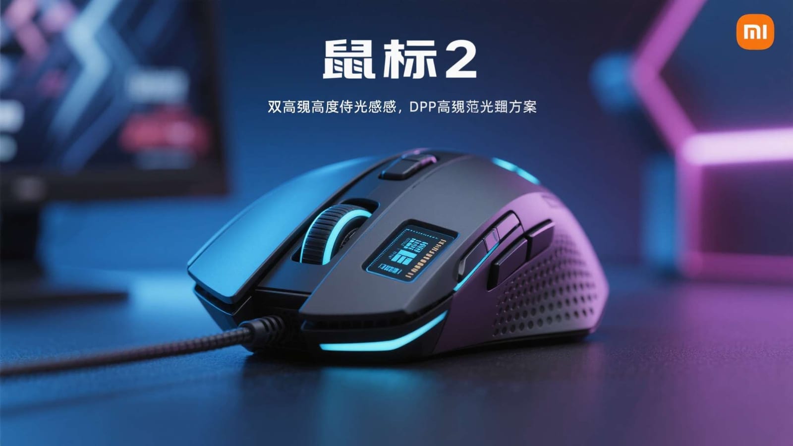 麻将胡了：认识主题符号